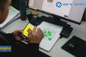 3月1日起，个人收款码禁止商用图片