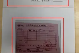 电动自行车支持“容缺办”，缺失发票也能上牌照！图片