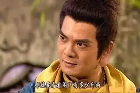 枯荣大师为什么宁愿烧了六脉神剑，也不跟鸠摩智交换少林72绝技？图片