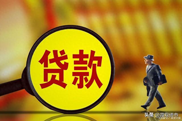 三年前逾期严重可以申请房贷吗，房贷逾期了怎么跟银行协商解决 配图04