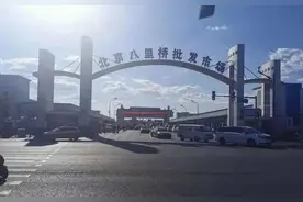 落地！八里桥市场拆除后，或将搬至通州这个镇图片