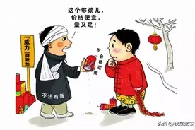 应急科普 | 烟花爆竹小知识图片