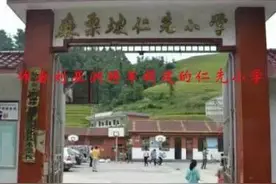 纪念英雄旧文重转：烟坟（作者：刘亚洲）图片