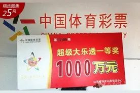 当你有3个亿的时候，存哪个银行好啊？利息能有多少？图片