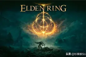 杉果日报：《艾尔登法环》最低也要12G内存；《2077》可以买房了图片