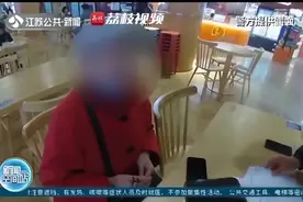 投15000赚6000？老夫妇投资康养项目被骗17万图片