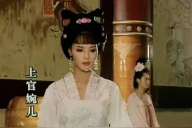 上官婉儿与张昌宗私通被抓，她的处理方式让世人惊叹其才情图片