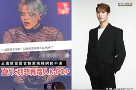 又双叒叕破防了？王嘉尔伦敦演唱会发表爱国言论，却激怒韩国网友图片