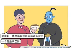 这个武汉小伙的2022愿望清单，阿拉丁灯神看了都裂开图片