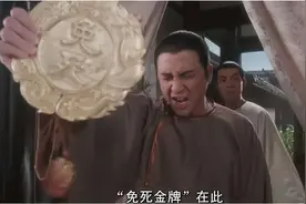 朱元璋称帝后，给34位功臣发了免死金牌，为何只有两家得以善终图片