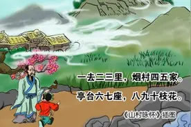 十首邵雍诗词，数学家诗人笔下的数字诗，科学和文学的美妙结合图片