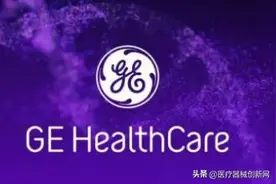 最新榜单！全球医疗器械企业100强公布图片