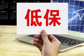 大同：2023年1月起提高城乡低保标准，5月31日前及时足额发放图片