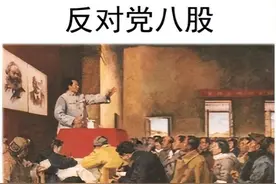 陈先义：旗帜鲜明反对新八股图片