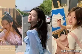 关于赵露思的6件事！曾在台湾念大学，会弹古筝，还开甜品店图片
