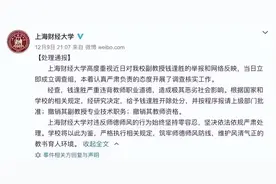 鞋子还没脱，裤子就脱了！北大教授大尺度聊骚多人乱搞！不忍直视图片