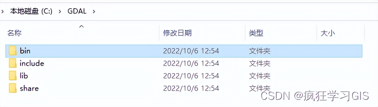 Visual Studio配置C++中GDAL、SQLite与PROJ环境并编译的方法插图93 Visual Studio配置C++中GDAL、SQLite与PROJ环境并编译的方法