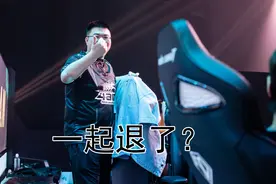 阿伟、小鹿遐想退役生活，XDD奔波于补时长，小海遭遇外挂狙击图片