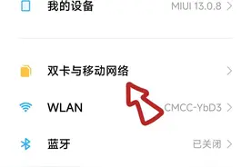 手机号码为什么都是11位数？原来这么有讲究！看完涨知识了图片