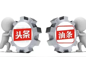 用我的教训来提醒大家，千万千万不要随便注销你的头条号了图片