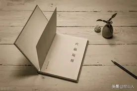 禅宗-六祖慧能读书笔记图片