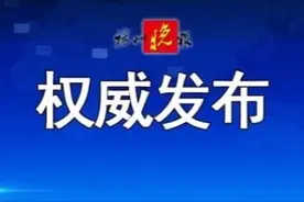 扬州医保部门权威解读：职工医保普通门诊费用这样报销图片