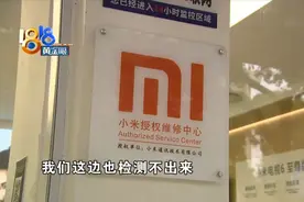 结婚13周年礼物，“小米12”故障不明？图片