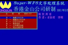 从DOS到Windows，从Win98到WinXp, Win7 到Win11，你适应了多久图片
