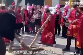 伴郎团接亲遇砍柴拦门，新娘姐姐：当地习俗是摆几百杯酒，俗气且浪费，想告诉对方娶媳妇不容易对她好点图片