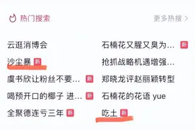 沙尘暴已波及18省份！杭州会有影响吗，最新回应来了图片