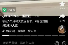 20岁的中国女孩与40西非男性结婚生子，真是因为爱情冲昏了头脑图片