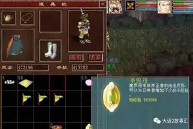 大话西游2：在二转时代，老玩家大都不舍得给召唤兽转生图片
