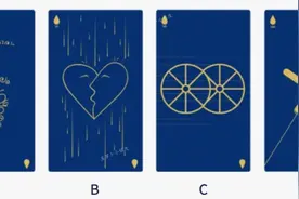 一张图片，看出关于你的前世今生图片