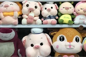 “毛绒玩具之乡”在哪里？图片
