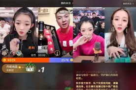 一年带货6800亿，快手仍陷危机图片