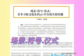 24导师论文带读 | 河工大导师论文带读图片