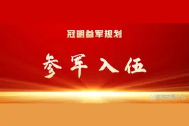 参军入伍：想当兵的人千万不要做这几件事情！图片