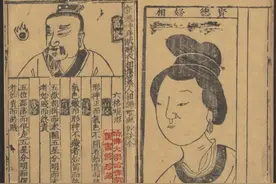 感知古籍温度，与古人跨时空握手，触摸相术经典《麻衣神相》图片