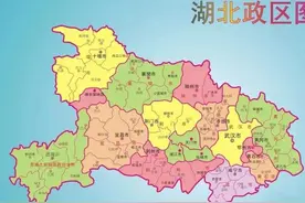 湖北省落后的10个县！恩施州6县上榜，十堰2县入围，鹤峰县垫底图片