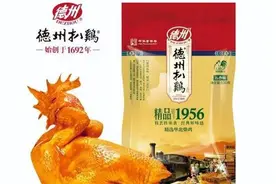 德州扒鸡IPO，不得不说的食品安全风险图片