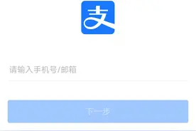 支付宝这个新功能，我等了十年图片
