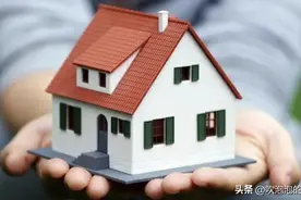 住房公积金额度怎么算？公积金怎么提取？图片