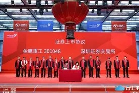 每年上市2—3家！五年内襄阳上市公司超20家图片