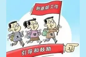 你是否还在想逃离乡镇？2022年乡镇补贴未达标地区有望再增发图片