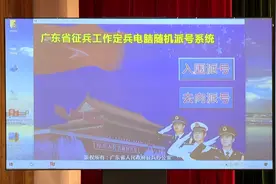 报名参军后去哪个部队，定兵流程公布图片