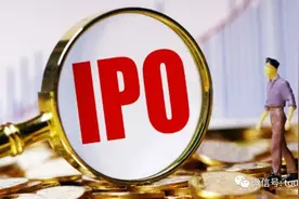 泰盈科技冲刺上交所：年营收19亿 王志利控制100%股权图片