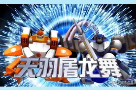 洛洛历险记：4种合击绝技排名，月色血风暴第一，天羽屠龙舞第四图片