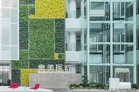 奥美医疗荆门工厂出现员工中毒？当地回应：确有安全事故发生，已介入调查图片