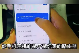 手机怎么修改路由器wifi密码？原来操作这么简单，老人也能学会图片