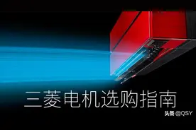三菱电机空调2022年选购指南图片